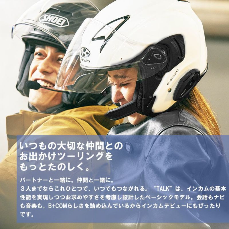 サインハウス B+COM TALK ビーコム トーク ワイヤーマイクUNIT