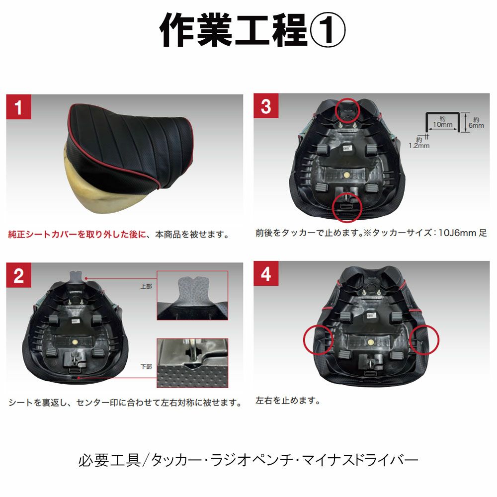 Grondement グロンドマン 3Dシートカバー TYPE3 ダイヤカットシート