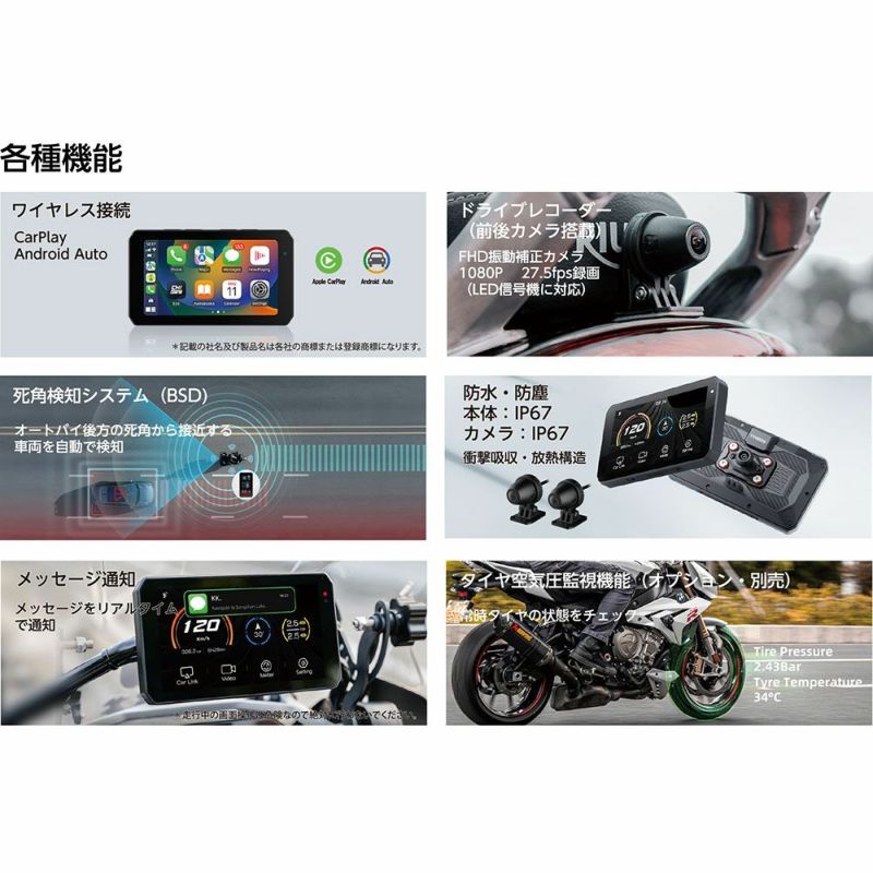 TANAX タナックス スマートライドモニター用アクセサリー ステム