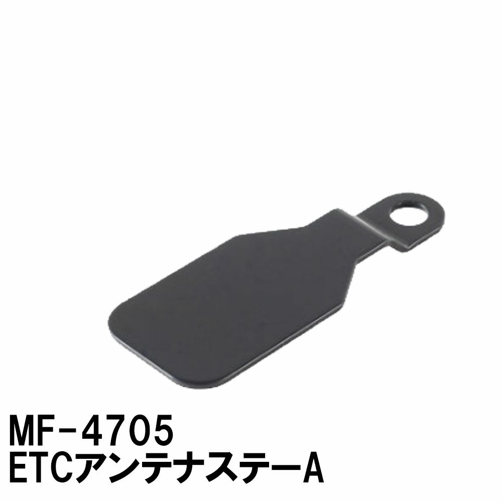 アンテナステー 楽天市場】ST-8 無線アンテナ取付ステー Z字 ステンレス 3.0mm厚