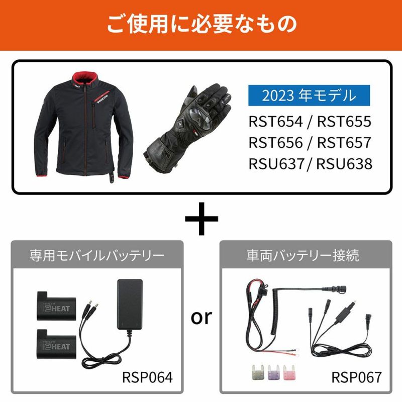 RSタイチ　EHEAT 充電器バッテリーセット 61wO7Q0w+mL._AC_UL210_SR210,