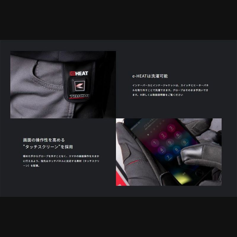 【美品】⭐️RS TAICHI アールエスタイチ e-HEATインナージャケット Webike | RS TAICHI アールエスタイチ RSタイチ RSU637 e-HEAT[e