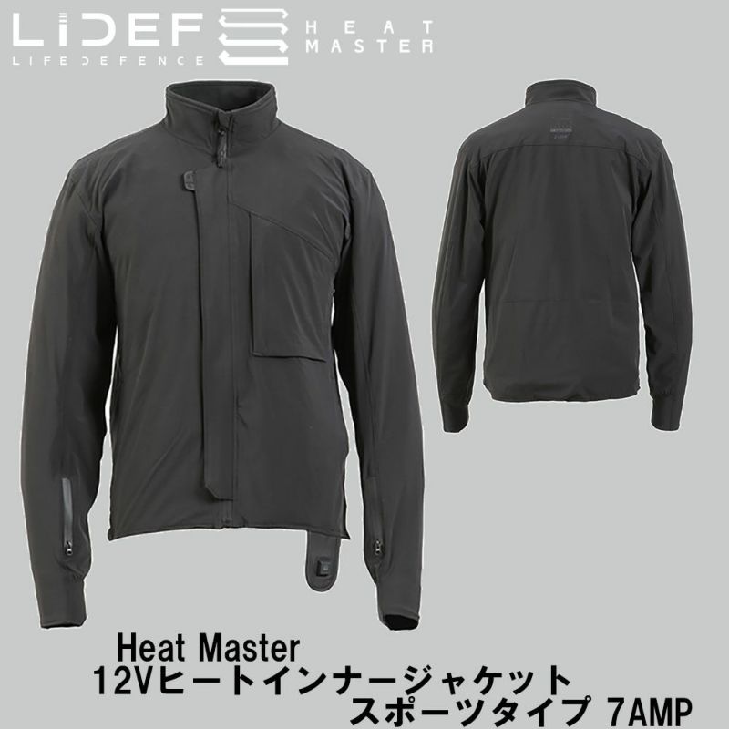 Liberta!(リベルタ) Heat Master 12Vヒートインナージャケット