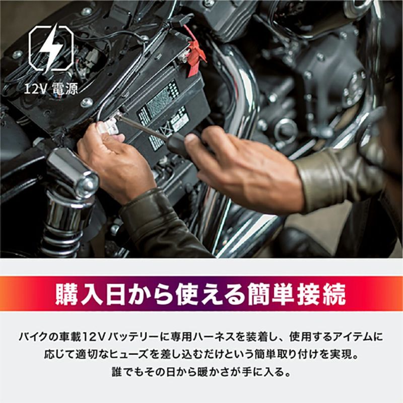 Liberta!(リベルタ) Heat Master 12Vヒートインナージャケット スポーツタイプ 3.5AMP |  《公式》南海部品の通販サイト｜NANKAI BRAND SHOP