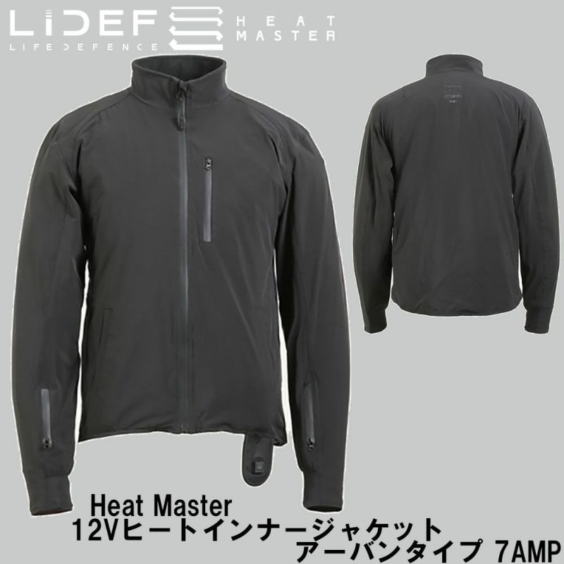 Liberta! リベルタ Heat Master 12Vヒートインナージャケット アーバンタイプ 7AMP |  《公式》南海部品の通販サイト｜NANKAI BRAND SHOP