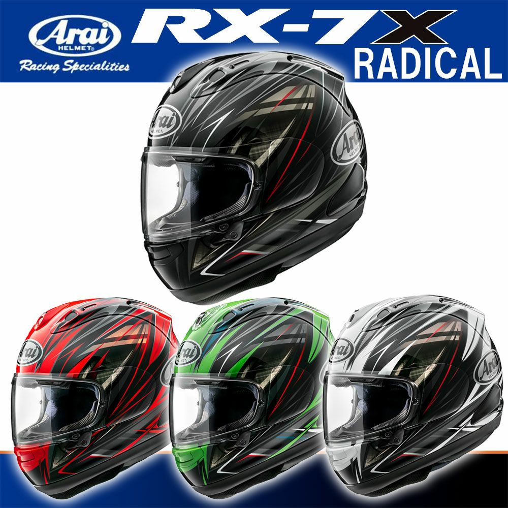 Arai ヘルメット 黒・赤・白 グラフィックデザイン おこがましい RX7x XL