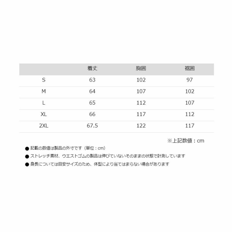 KOMINE(コミネ)QC3.0 イノベーティブヒーティングベスト 品番:EK-115