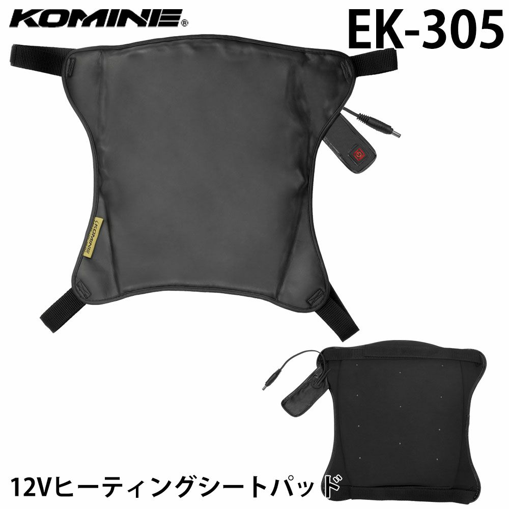 KOMINE(コミネ)QC3.0 イノベーティブヒーティングベスト 品番:EK-115