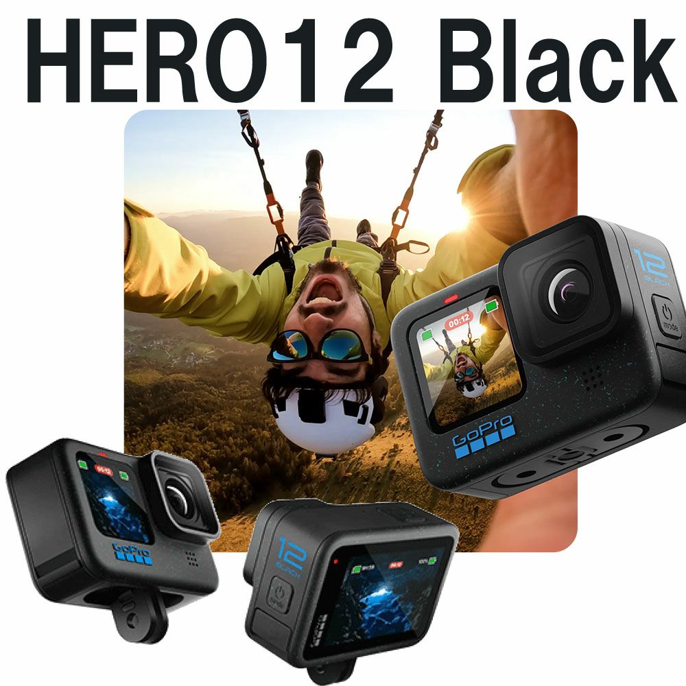 GoPro ゴープロ カメラ本体 HERO12 Black | 《公式》南海部品の通販 