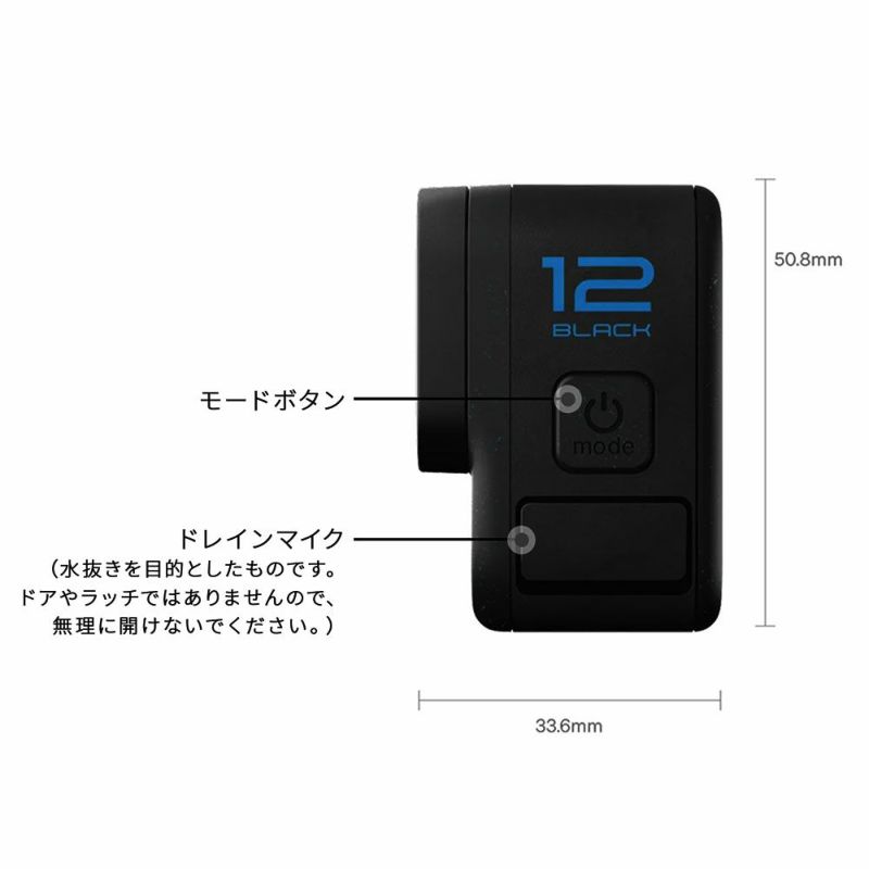 GoPro ゴープロ カメラ本体 HERO12 Black 限定バンドル