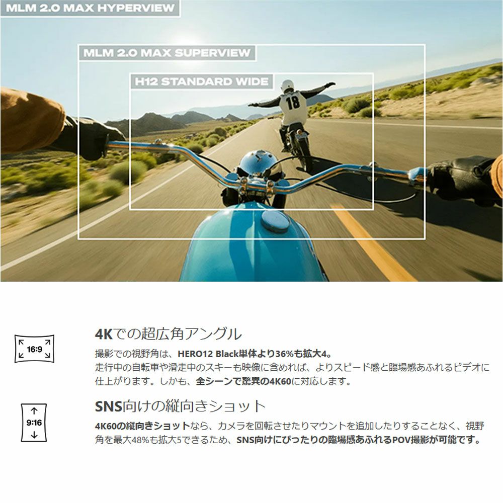 GoPro ゴープロ カメラ本体 HERO12 Black 限定バンドル アクセサリー