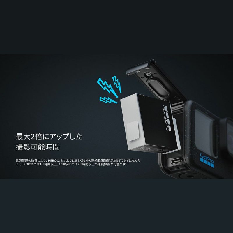 GoPro ゴープロ カメラ本体 HERO12 Black 限定バンドル アクセサリー