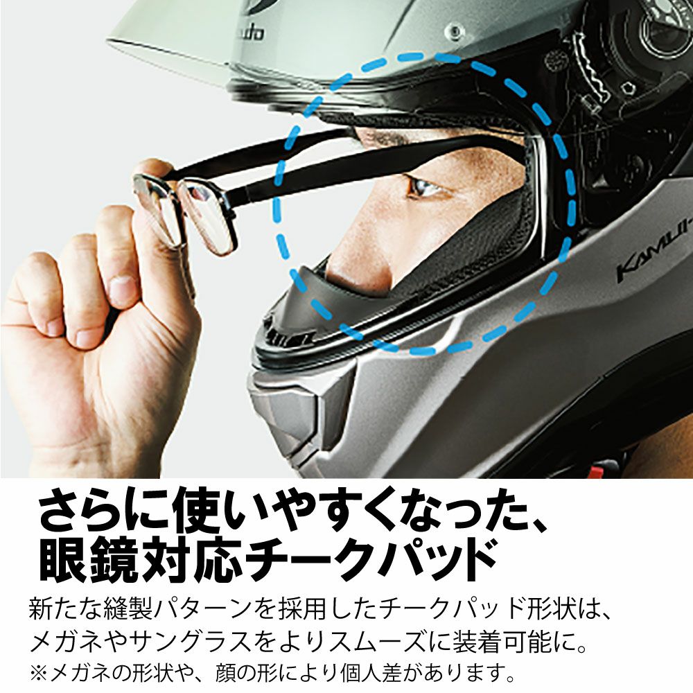 OGK KABUTO オージーケー カブト KAMUI カムイIII ACROBAT