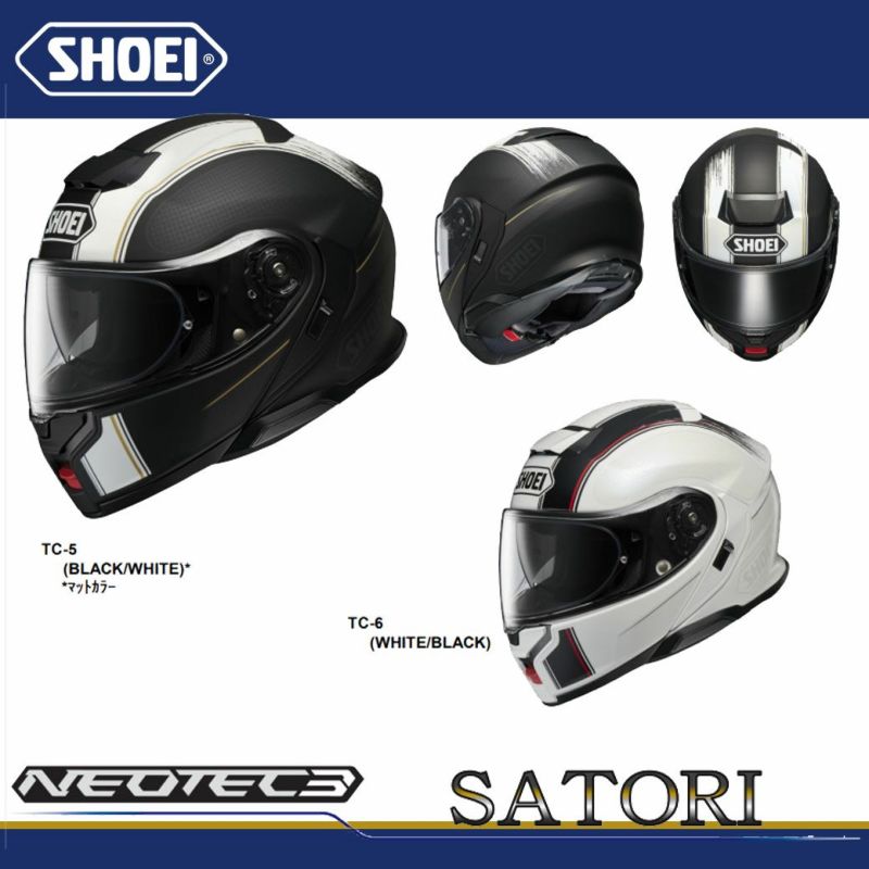 SHOEI ヘルメット NEOTEC 3 SATORI TC-5 & SENA３ SHOEI Neotec 3 Satori – SHOEI® Helmets North America