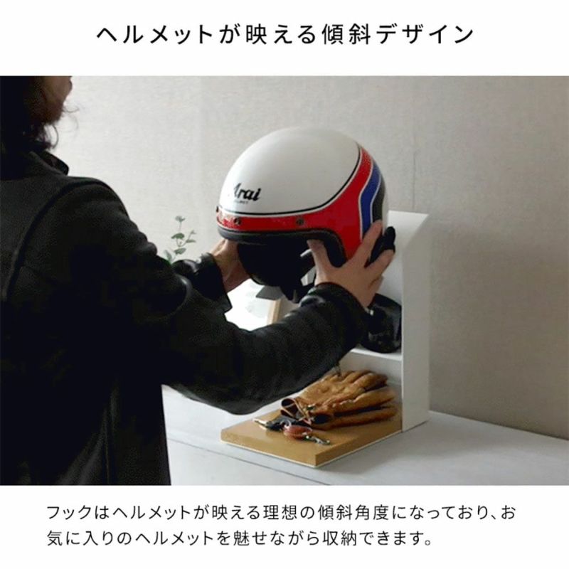 ヘルメットスタンド GALEA ガレア MIYATAKE 品番：HST-200