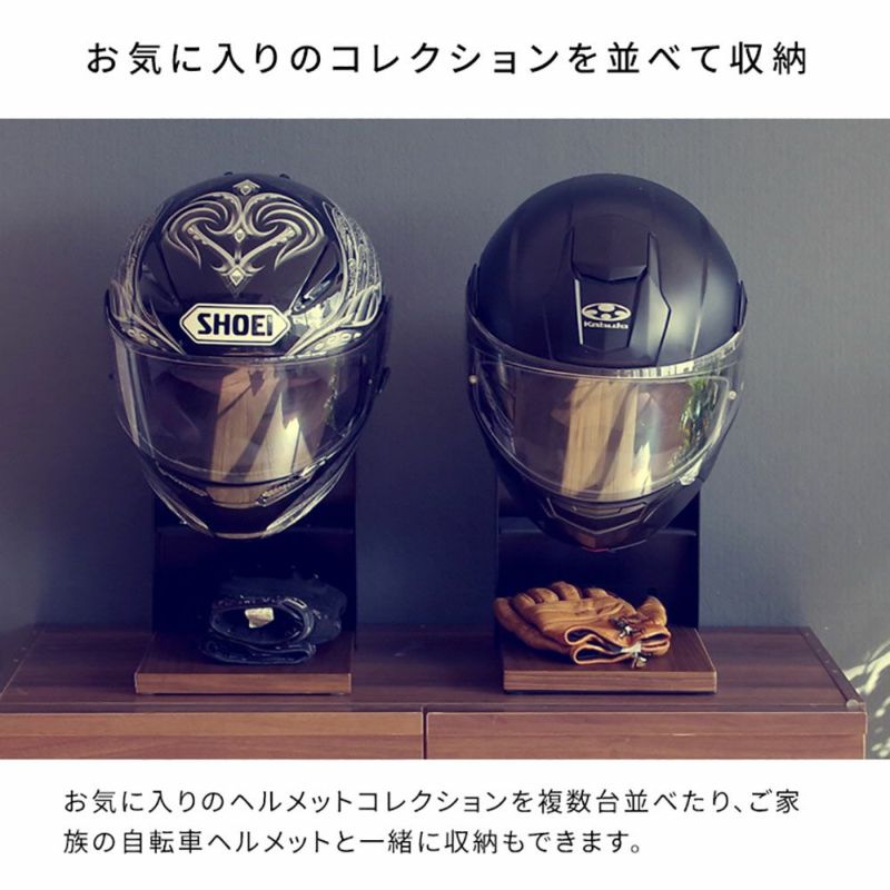 ヘルメットスタンド GALEA ガレア MIYATAKE 品番：HST-200
