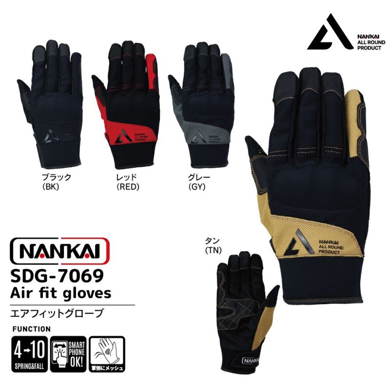 ナンカイ(NANKAI) バイク用 エルゴグリップ エアロダイナミクス