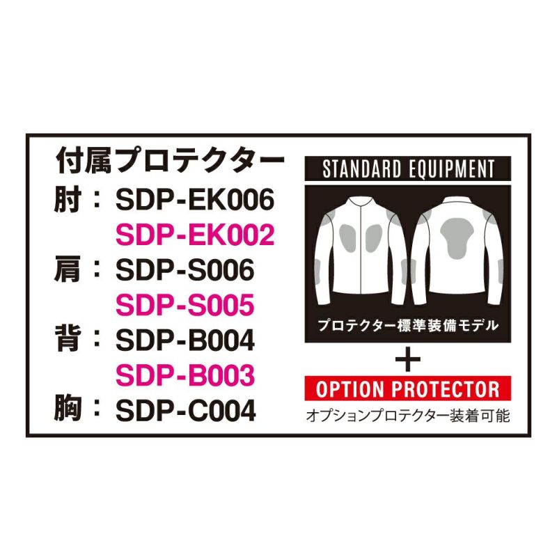 NANKAI ナンカイ POWER TECTOR PROTECT ジャケット 品番:SDW NANKAI ナンカイ POWER TECTOR PROTECT ジャケット 品番:SDW