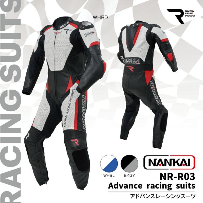 NANKAI(ナンカイ)ADVANCE レーシングスーツ 品番：NR-R03 | 《公式 