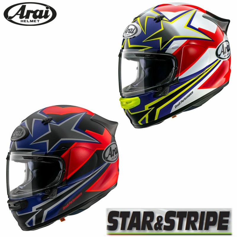 Arai アライ ヘルメット ASTRO-GX STAR & STRIPE（スター&ストライプ） | 《公式》南海部品の通販サイト｜NANKAI  BRAND SHOP