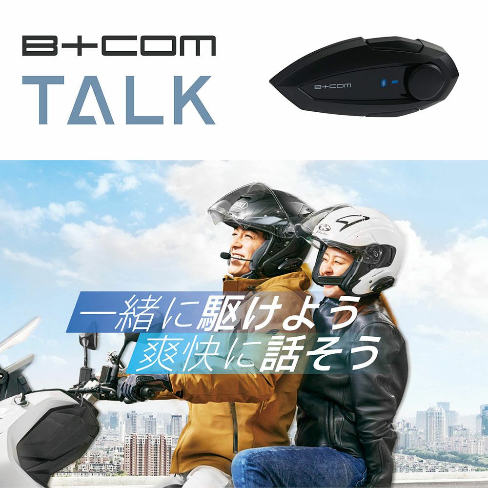 サインハウス B+COM TALK ビーコム トーク ワイヤーマイク ペア 