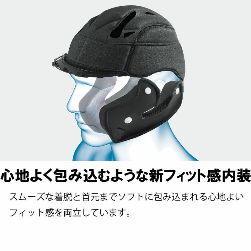 OGK KABUTO ヘルメット KAMUI-3 RIDGE （カムイ 3 リッジ
