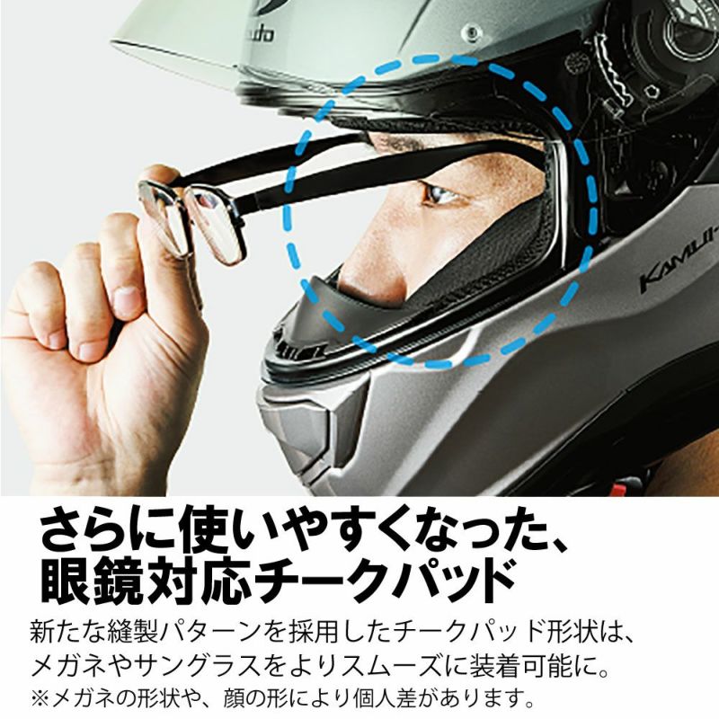 OGK KABUTO ヘルメット KAMUI-3 RIDGE （カムイ 3 リッジ