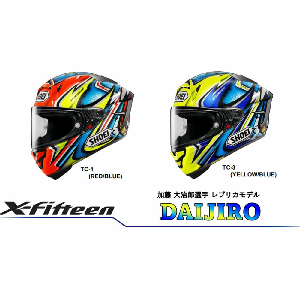 加藤 大治郎 X-14 DAIJIRO TC-3 切り取ら YELLOW/BLUE
