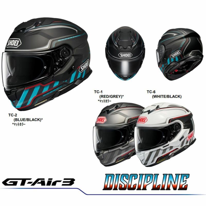 SHOEI GT-Air3 DISCIPLINE XL ほぼ未使用｜Yahoo!フリマ（旧