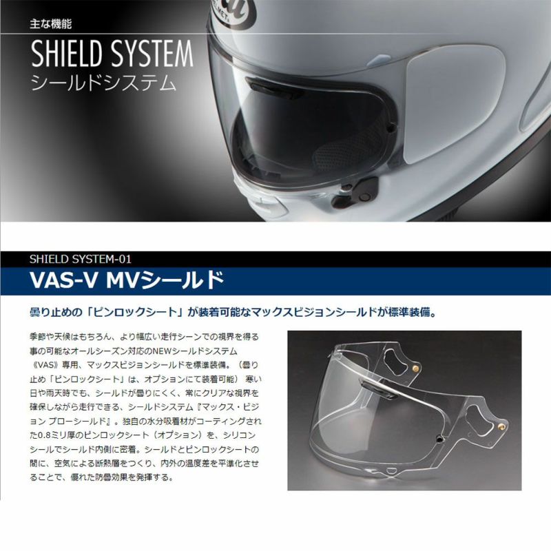 Arai アライ フルフェイスヘルメット RX-7X PEDROSA SHOGUN