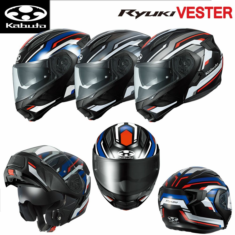 OGK KABUTO オージーケーカブト RYUKI BEAM［リュウキ ビーム ブラック  