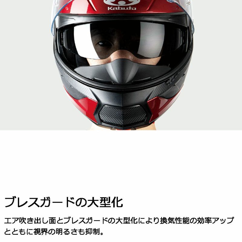 OGK KABUTO Ryuki システム・ヘルメット OGK Kabuto KABUTO RYUKI リュウキ システムヘルメット : PAPA