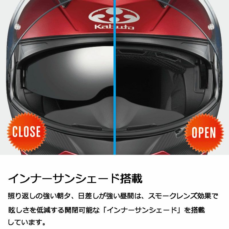 【くみ】OGK ヘルメット カブト トリコロール ケース付 限定品 ogk Honda コラボトリコロール kabuto オージーケー