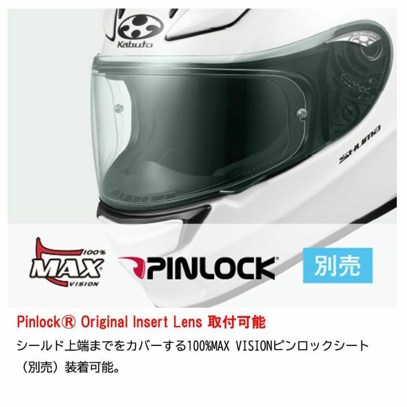 grenzgaenger ☆グレンツゲンガー☆オフロード うれしかっ ヘルメット