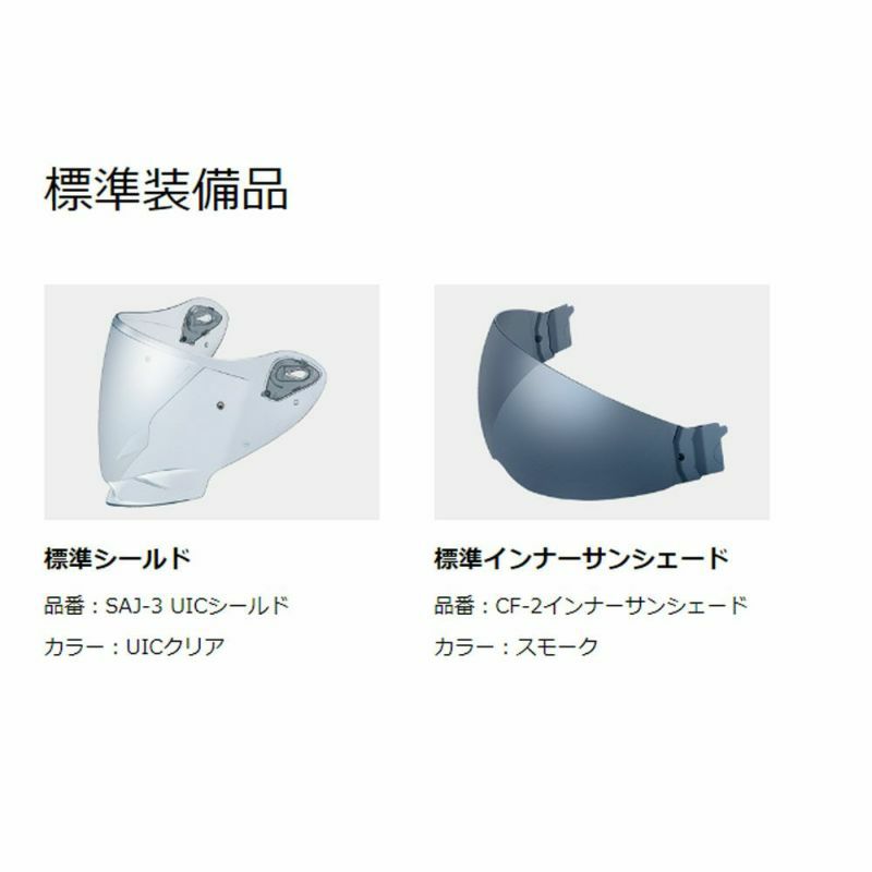 ヘルメット OGK Kabuto カブト EXCEED-2 CYBER （サイバー