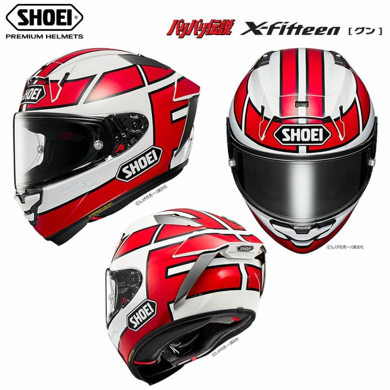 ディズニープリンセスのベビーグッズも大集合 L fourteen X X-14 SHOEI バリバリ伝説 （SHOEI グンヘル セキュリティ・セーフティ