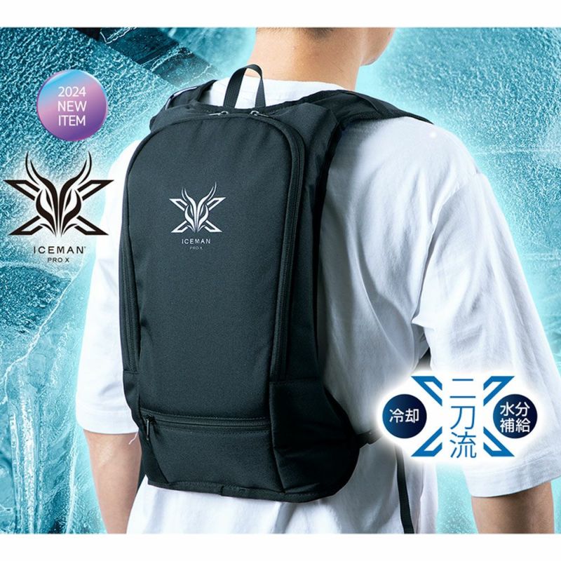 YAMASHIN ヤマジン アイスマンPRO-X(ハーネス対応) 南海部品 夏