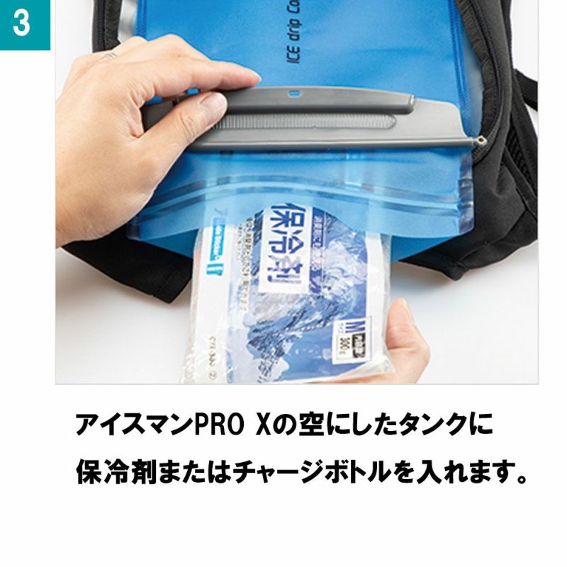YAMASHIN(ヤマジン) アイスマンPRO-X YAMASHIN 【すぐに発送！】 山真製鋸 水冷服 アイスマンPRO-X II