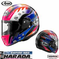 ARAI ヘルメット｜通販｜オートバイ用品｜《公式》南海部品 NANKAI BRAND SHOP