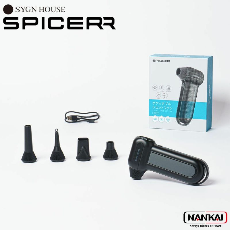 SYGN HOUSE サインハウス「SPICERR」 スパイサー ポケッタブル