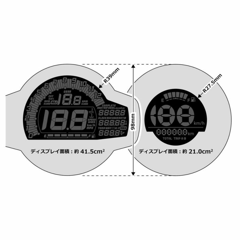 OPMID オプミッド OPマルチメーター 新品未使用モンキー125 CT125 OPMID オプミッド OP マルチメーター CT125 モンキー125 HONDA