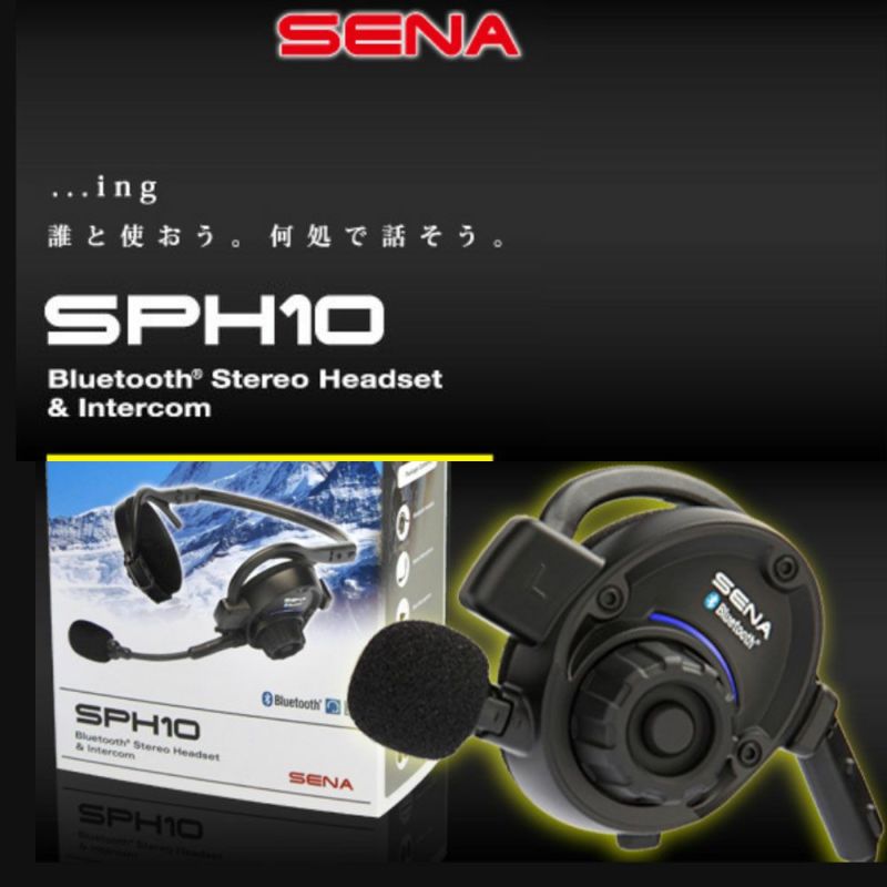 未使用　SENA SPH10 Bluetooth ヘッドセット SENA Bluetooth Japan公式サイト | SPH10 | 製品概要