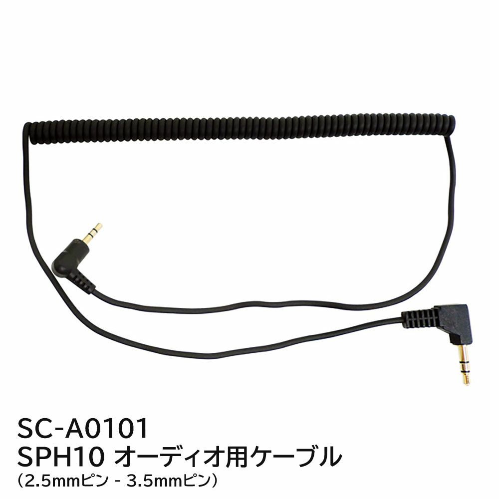 インカム SENA Bluetooth ヘッドセットインターコム (耳掛け インカム SENA Bluetooth ヘッドセットインターコム (耳掛け