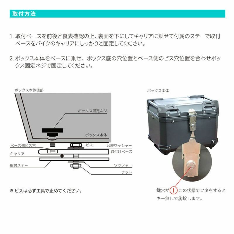 ISHINO(石野商会) リアボックス バイク用 大容量 45L ISN26101 RX-45
