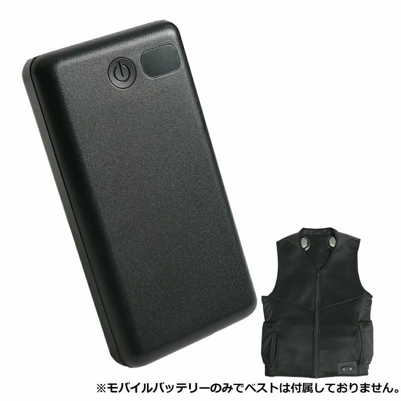 NANKAI ナンカイ ペルチェクール・ファンベスト用モバイル