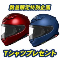Z-8 | 《公式》南海部品の通販サイト｜NANKAI BRAND SHOP