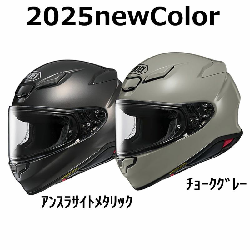 SHOEI ショウエイ ヘルメット Z-8 ゼットエイト | 《公式》南海