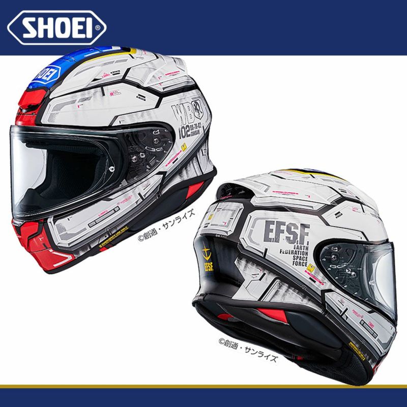 SHOEI ショウエイ ヘルメットZ-8 RX-78-02 ガンダム ゼット