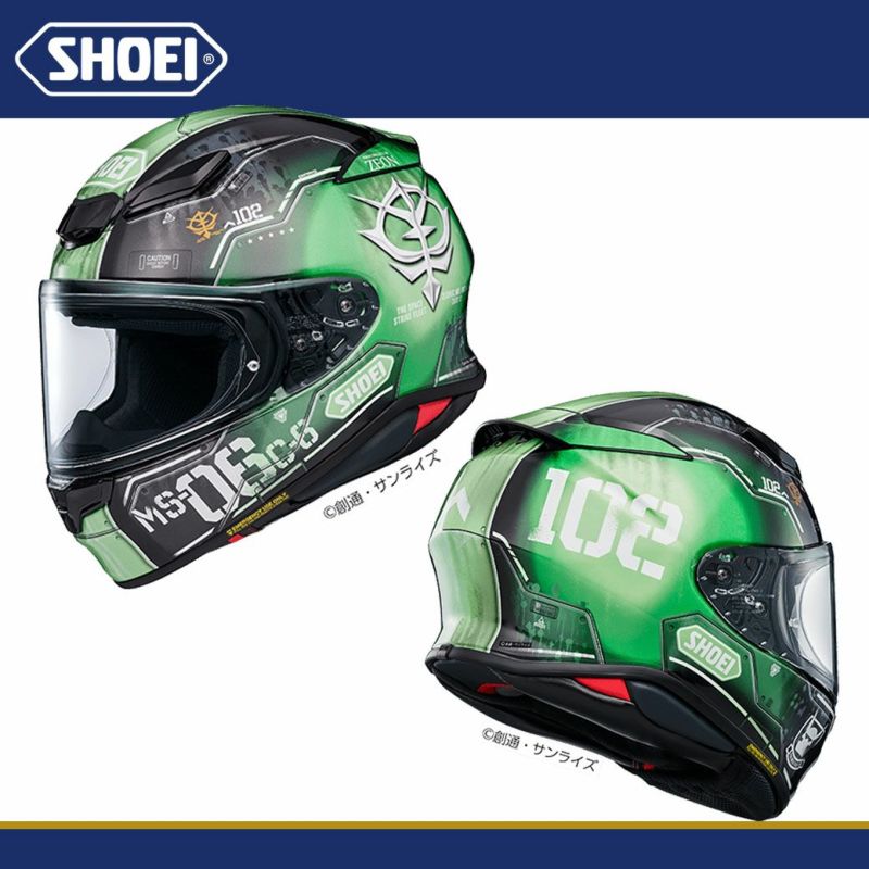 SHOEI ショウエイ ヘルメットZ-8 Z-8 MS-06C-6 ザク II ゼット