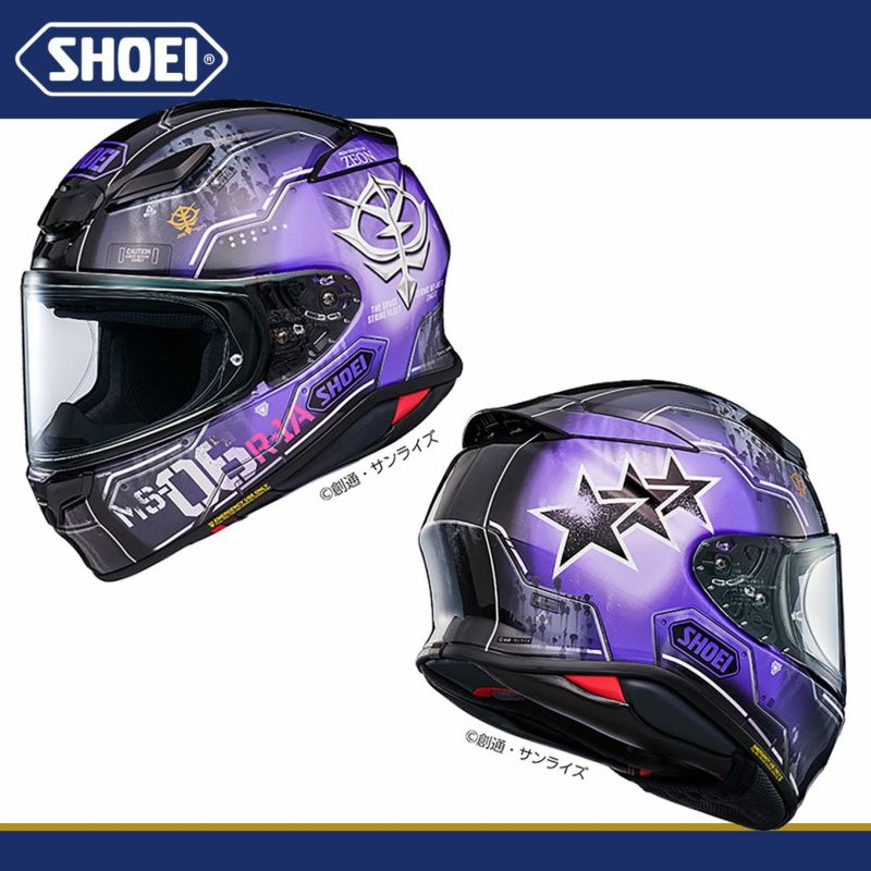 SHOEI ショウエイ ヘルメット Z-8 MS-06R-1A 高機動型ザク II SHOEI ショウエイ ヘルメット Z-8 MS-06R-1A 高機動型ザク II